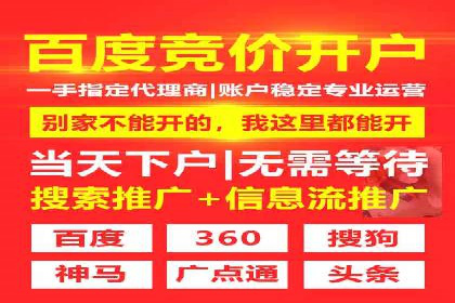 百度广告计费模式与案例分析